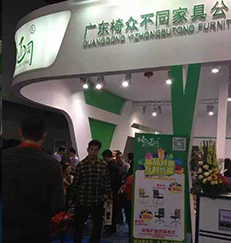 2015年广州办公家具展会
