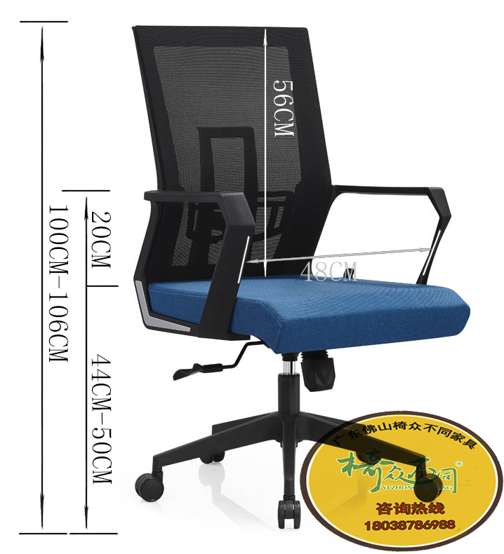 办公椅厂家告诉你，标准的办公椅尺寸是多少？