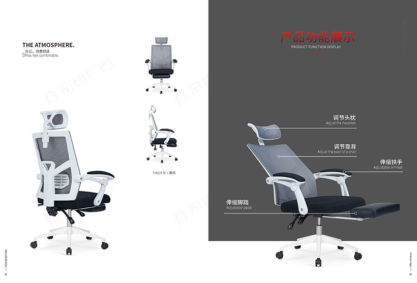 椅众不同办公椅销售模式